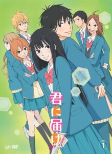 Kimi ni Todoke ฝากใจไปถึงเธอ ตอนที่1-25 พากย์ไทย