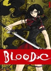 Blood-C บลัด-ซี