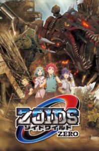 Zoids Wild ซอยด์ หุ่นรบไดโนเสาร์ ภาค 6 ตอนที่ 1-50 พากย์ไทย