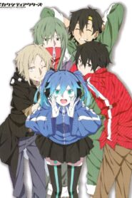 Mekaku City Actors (Kagerou Project) ตอนที่ 1-12 พากย์ไทย