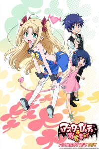 Astarotte no Omocha ของเล่นของแอสทาร็อต ตอนที่ 1-12+OVA ซับไทย