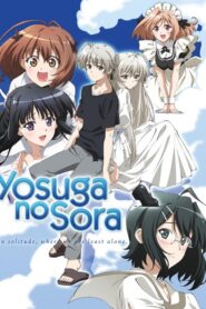 Yosuga no Sora ฟากฟ้าแห่งความสัมพันธ์ ตอนที่ 1-12 ซับไทย