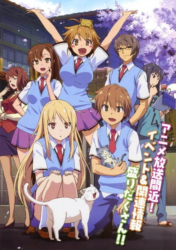 Sakurasou no Pet na Kanojoตอนที่ 1-24 ซากุระโซว หอพักสร้างฝัน พากย์ไทย