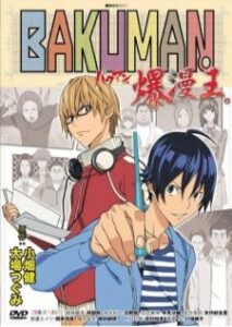 Bakuman บาคุมัง วัยซนคนการ์ตูน ภาค 1