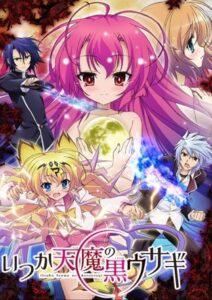 Itsuka Tenma no Kuro Usagi ตอนที่ 1-12+OVA ซับไทย