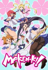 Maken Ki แก๊งศาสตราวุธสุดป่วน ภาค 1 UNCEN ตอนที่ 1-12+OVA ซับไทย