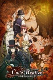 Code Realize – Sousei No Himegimi