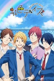 Nijiiro Days ตอนที่ 1-24 ซับไทย