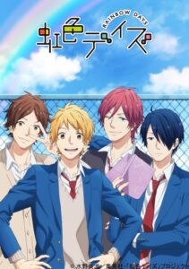 Nijiiro Days ตอนที่ 1-24 ซับไทย