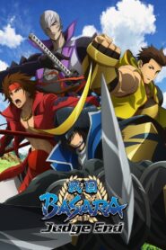 Sengoku Basara สงครามดาบซามูไรเดือด ภาค1 ตอนที่ 1-13 พากย์ไทย