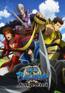 Sengoku Basara สงครามดาบซามูไรเดือด ภาค1 ตอนที่ 1-13 พากย์ไทย