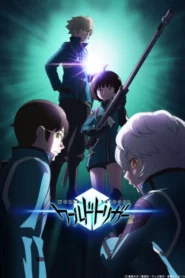 World Trigger Season 3 เวิลด์ ทริกเกอร์ (ภาค3)