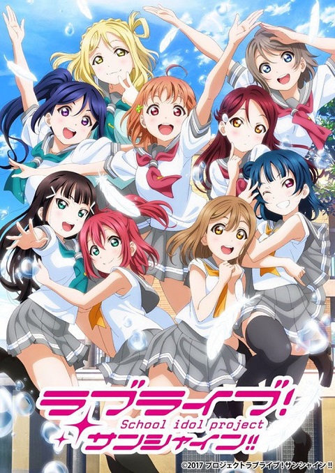 Love Live Sunshine เลิฟ ไลฟ์ ซันไชน์ ภาค 2 ตอนที่ 1-13 พากย์ไทย