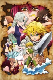 Nanatsu no Taizai Season 3 ศึกตำนาน 7 อัศวิน (ภาค3) ตอนที่ 1-24 ซับไทย