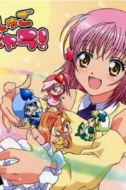 Shugo Chara! คาแรคเตอร์ผู้พิทักษ์ ภาค3 ตอนที่ 103-127 พากย์ไทย