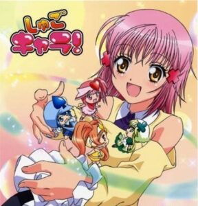 Shugo Chara! คาแรคเตอร์ผู้พิทักษ์ ภาค3 ตอนที่ 103-127 พากย์ไทย