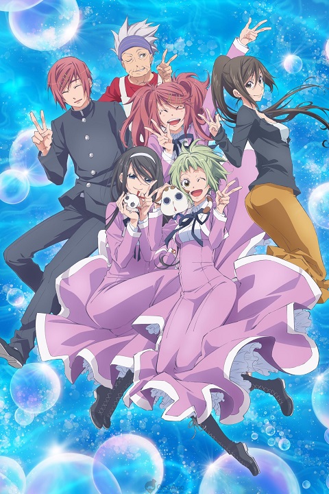 Amanchu Advance สาวน้อย ฟ้าใส กับโลกสีครามใบใหญ่ ภาค 2 ตอนที่ 1-12 ซับไทย