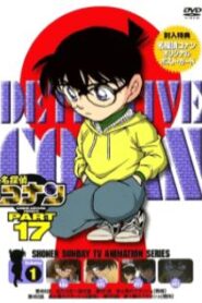 Detective Conan ยอดนักสืบจิ๋วโคนัน ปี 17