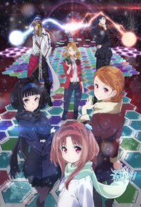 Galilei Donna ล่าปริศนากาลิเลโอ ตอนที่ 1-11 พากย์ไทย