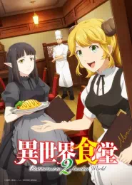 Isekai Shokudou 2 ร้านอาหารต่างโลก ภาค2