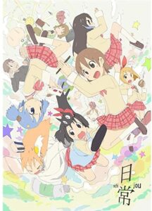 Nichijou นิจิโจ สามัญขยันรั่ว ตอนที่ 1-26 พากย์ไทย