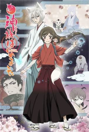 Kamisama hajimemashita จิ้งจอกเย็นชากับสาวซ่าเทพจำเป็น (ภาค2) ตอนที่ 1-12 ซับไทย