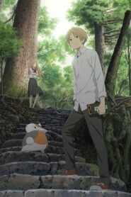 Natsume Yuujinchou นัตสึเมะกับบันทึกพิศวง (ภาค4) ตอนที่ 1-13 พากย์ไทย