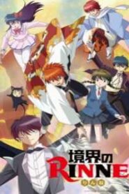 Kyoukai no Rinne ยมทูตชี้ทาง รินเนะ ภาค1