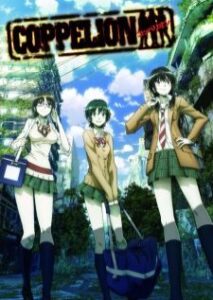 Coppelion สามนางฟ้า ผ่าโลกนิวเคลียร์