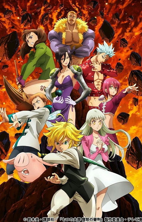 Nanatsu no Taizai 4 Fundo no Shinpan ศึกตำนานอัศวิน 7 บาป ภาค 4 ตอนที่ 1-24 พากย์ไทย