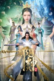 Zhen Yang Wushen (Soul of Light) ตอนที่ 1-12 ซับไทย