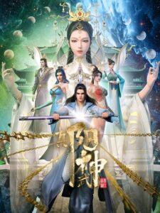 Zhen Yang Wushen (Soul of Light) ตอนที่ 1-12 ซับไทย