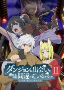 Danmachi Ss2 ผิดไหมที่จะพบรักในดันเจี้ยน ภาค 2