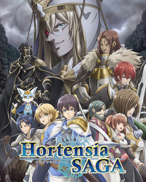 Hortensia Saga ตำนานฮอร์เท็นเซีย ตอนที่ 1-12 ซับไทย