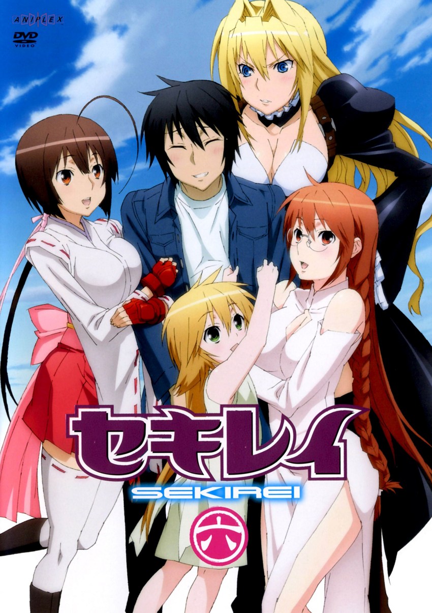 Sekirei Pure Engagement ตอนที่1-12+OVA ซับไทย