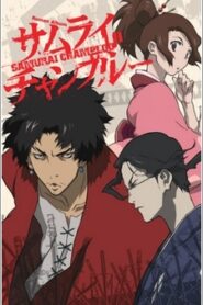 Samurai Champloo ตอนที่ 1-26 ซับไทย