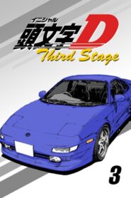 Initial D นักซิ่งดริฟท์สายฟ้า ภาค 3 ตอนที่ 1ซับไทย