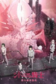 Sidonia no Kishi 2 อัศวินอวกาศ ภาค 2 ตอนที่ 1-12 พากย์ไทย