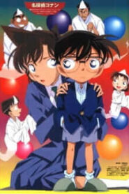 Detective Conan ยอดนักสืบจิ๋ว โคนัน ซีรีส์ ปี 19