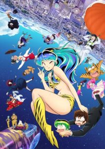 Urusei Yatsura 2nd Season ลามู ทรามวัยจากต่างดาว ภาค 2 ตอนที่ 1-2 ซับไทย