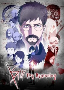 B: The Beginning ปริศนาฆาตกร ภาค 1 ตอนที่ 1-12 พากย์ไทย