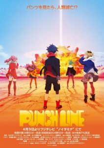 Punch Line ตอนที่ 1-12 ซับไทย