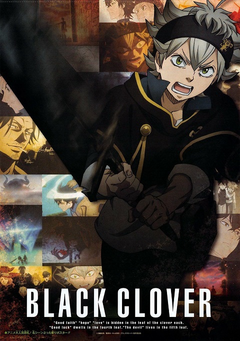 Black Clover แบล็คโคลเวอร์ ซีซั่น 1 ตอนที่ 1-51 พากย์ไทย