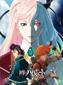 Shingeki no Bahamut – Genesis ตอนที่ 1-12 ซับไทย