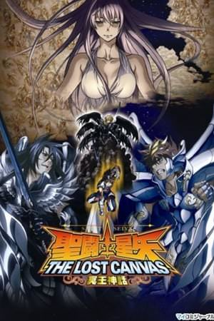 Saint Seiya The Lost Canvas ตอนที่ 1-13 เซนต์เซย่า จ้าวนรกฮาเดส พากย์ไทย