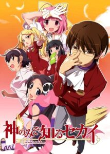 The World God Only Knows เซียนเกมรักขอเป็นเทพนักจีบ ภาค 1 ตอนที่ 1-12 พากย์ไทย