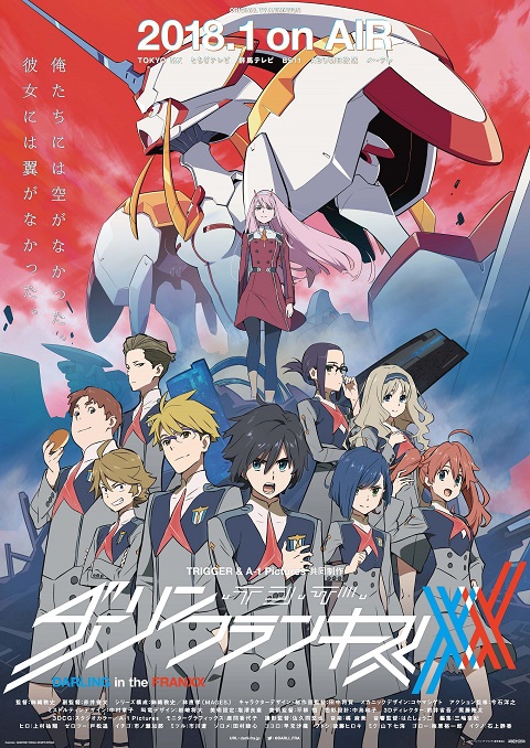 DARLING in the FRANXX ตอนที่ 1-24 ซับไทย