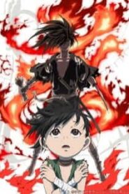 Dororo ดาบล่าพญามาร โดโรโระ