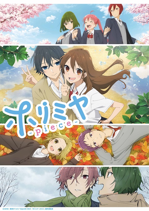 Horimiya 2 The Missing Pieces สาวมั่นกับนายมืดมน ภาค 2 ส่วนเติมเต็ม ตอนที่ 1-13 ซับไทย