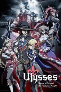 Ulysses Jehanne Darc to Renkin no Kishi ตอนที่ 1-12 ซับไทย